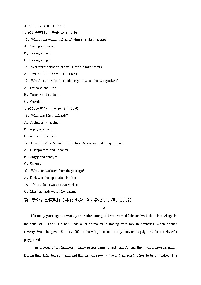 2021江苏省邗江中学高二（2019级新疆班）上学期期中英语试题含答案第3页