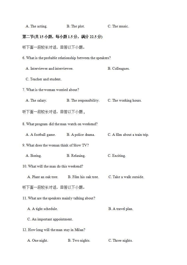 2021莆田第二十五中学高二上学期期中考试英语试题含答案02