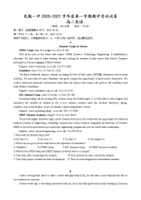 2021民勤县一中高二上学期期中考试英语试题含答案