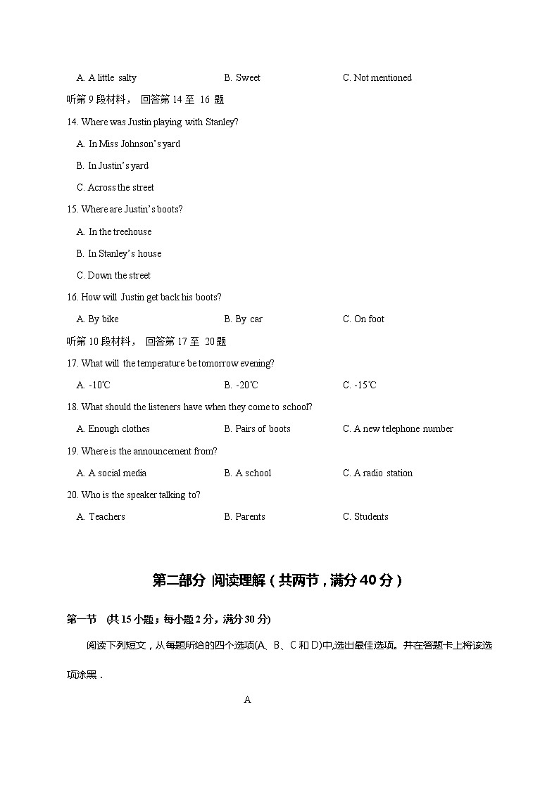 2021西昌高二上学期期中考试英语试题含答案第3页