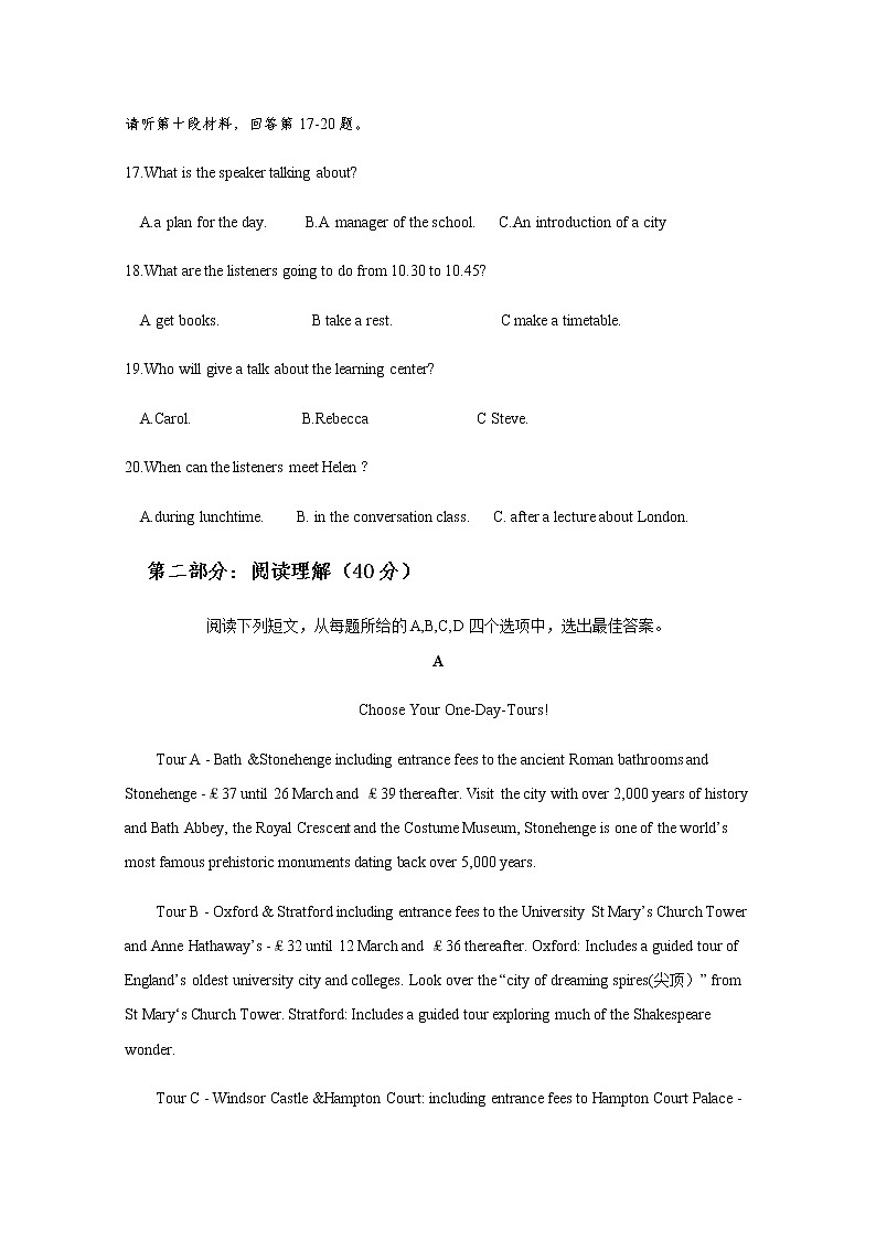 2021青铜峡高级中学高二上学期期中考试英语试题含答案03