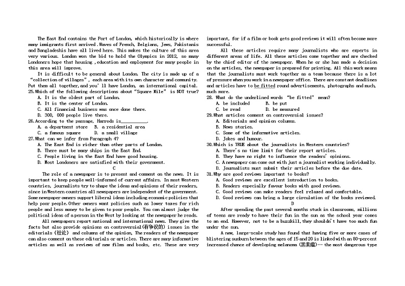 2021乾安县七中高二上学期第二次质量检测英语试卷含答案第3页