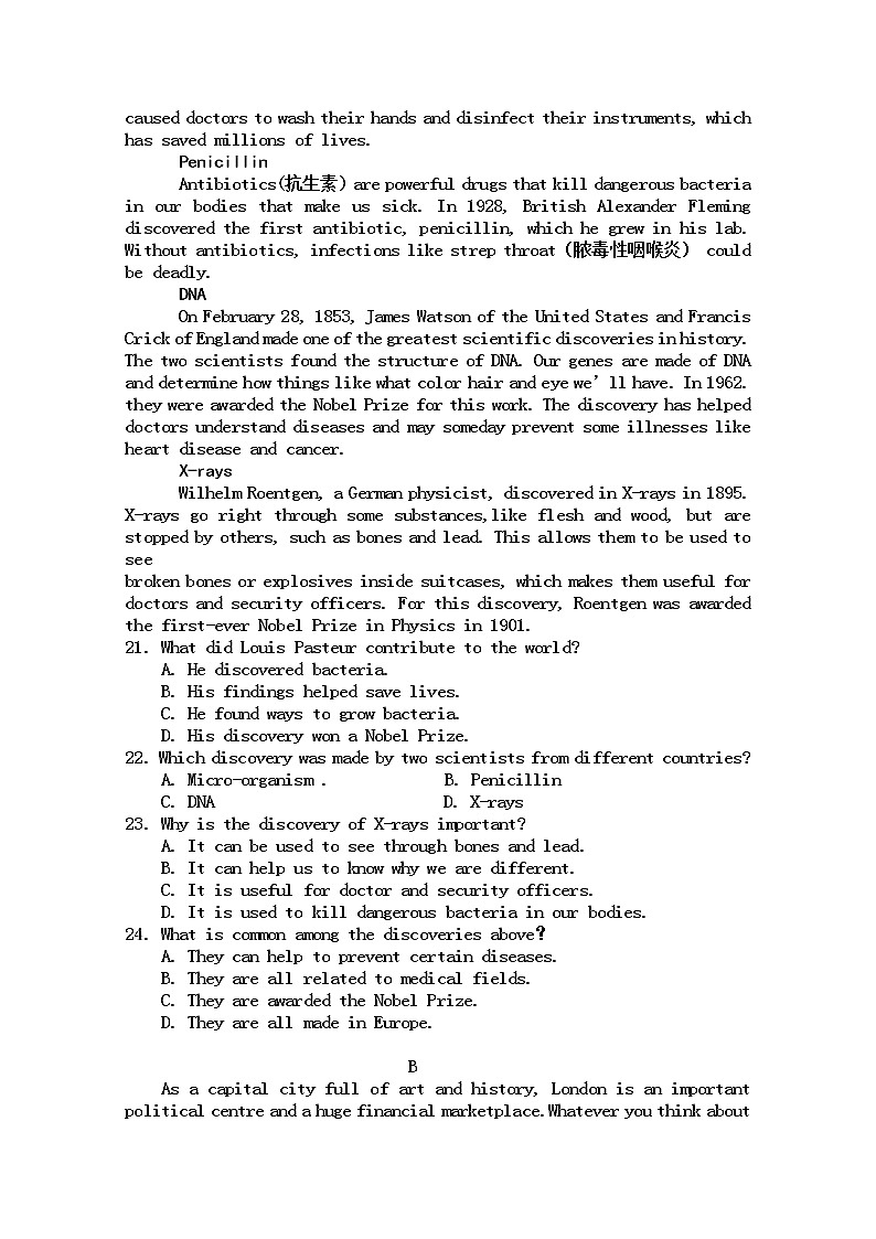 2021乾安县七中高二上学期第二次质量检测英语试卷含答案第3页