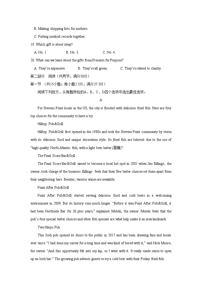 2021娄底一中高二上学期期中考试英语试题含答案03