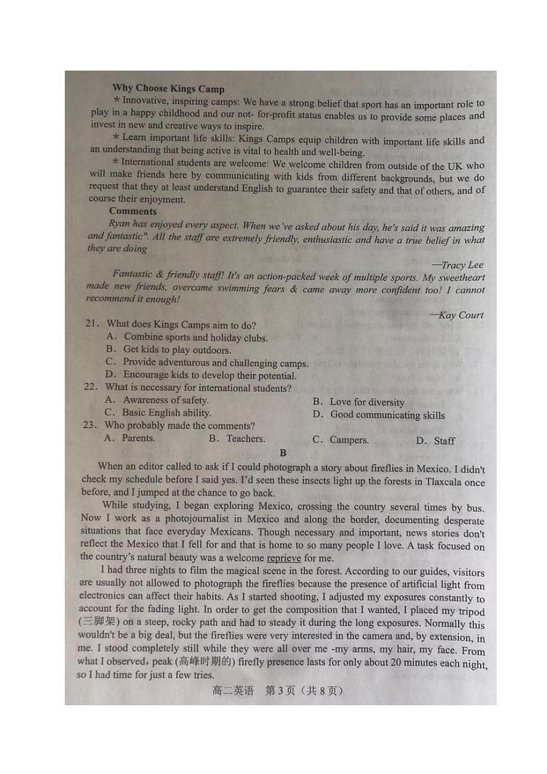 2021沈阳郊联体高二上学期期中考试英语试题图片版含答案03