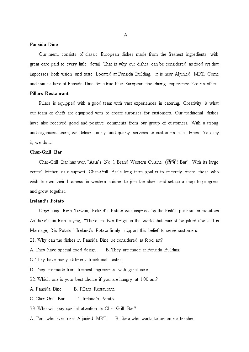 2021遂宁安居区高二上学期期中考试英语试题含答案03