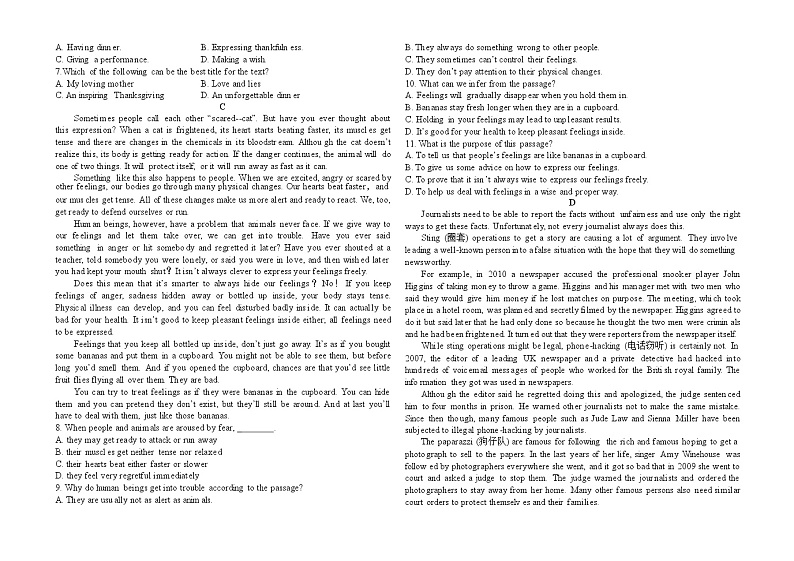 2021省鹤岗一中高二上学期期中考试英语试卷含答案02