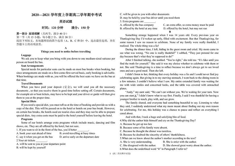2021省鹤岗一中高二上学期期中考试英语试题（可编辑）PDF版含答案01