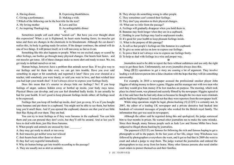 2021省鹤岗一中高二上学期期中考试英语试题（可编辑）PDF版含答案02