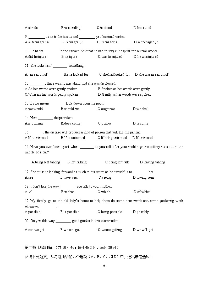 2021兰州一中高二上学期期中考试英语试题含答案02