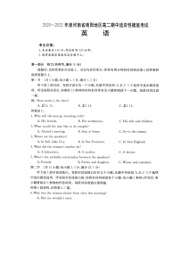 2021南阳高二上学期期中适应性摸底考试英语试题扫描版含答案