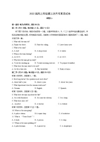 2021江西省上高二中高二上学期第二次月考英语试题含答案