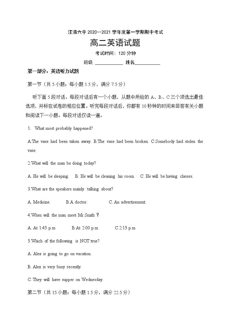 2021汪清六中高二上学期期中考试英语试题含答案01