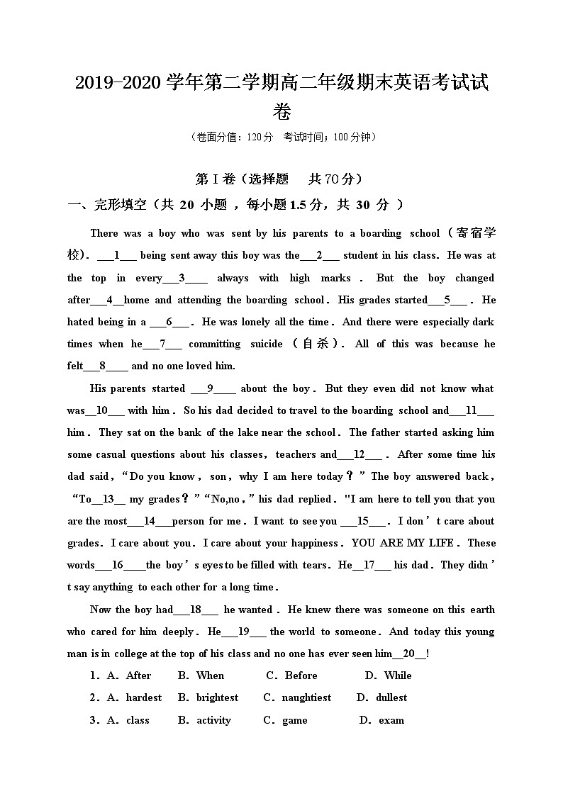 新疆生产建设兵团第四师第一中学2019-2020学年高二下学期期末考试英语试题第1页