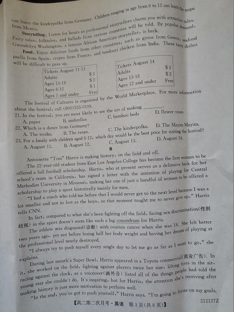 2021贵州省威宁民族中学高二上学期期中考试英语试题扫描版含答案03
