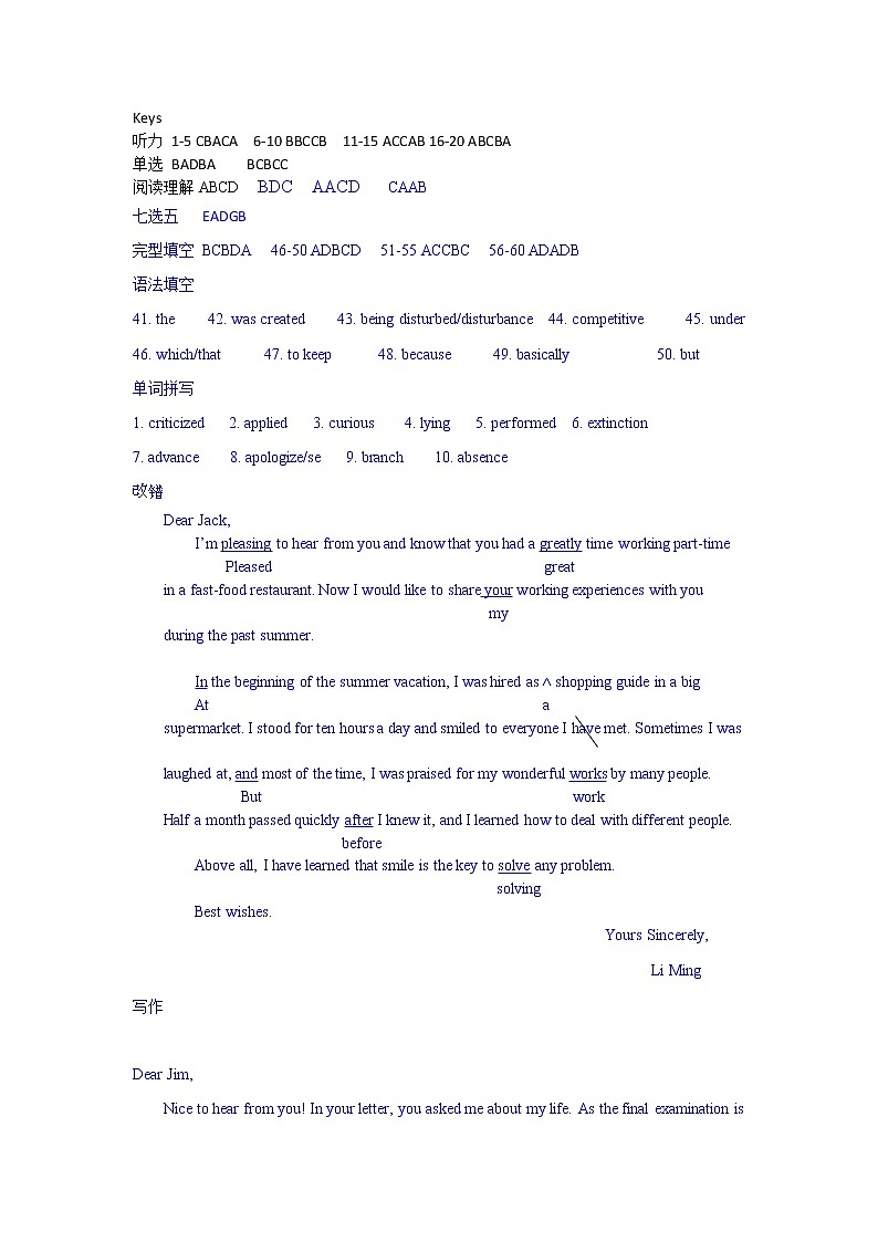 2021省佳木斯一中高二上学期期中考试英语含答案01