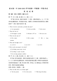 2021省佳木斯一中高二上学期期中考试英语含答案