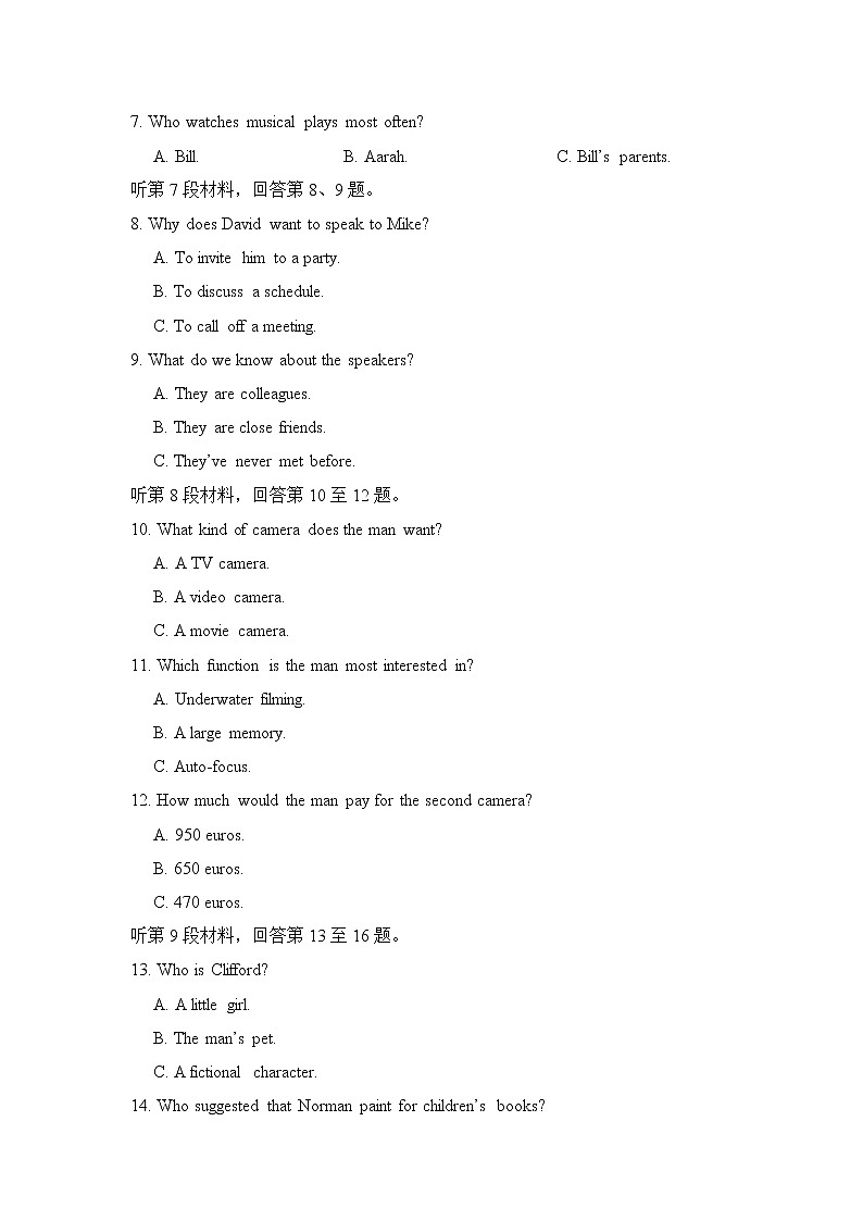 2021省佳木斯一中高二上学期期中考试英语含答案02