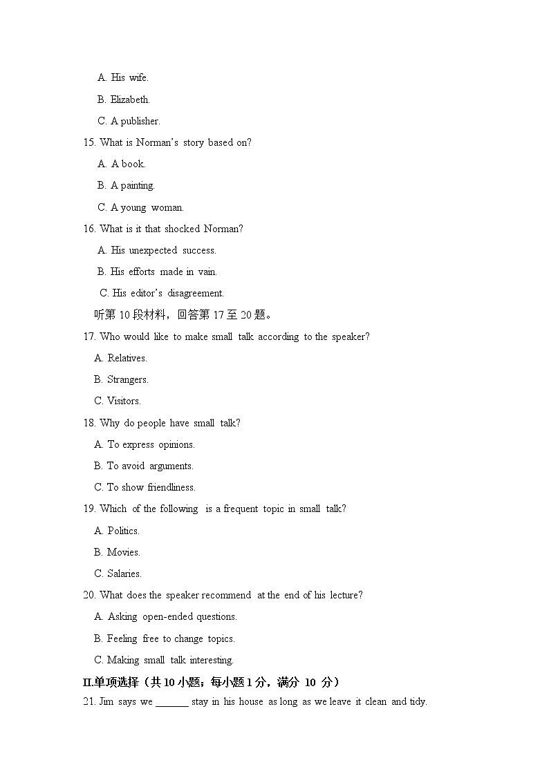 2021省佳木斯一中高二上学期期中考试英语含答案03