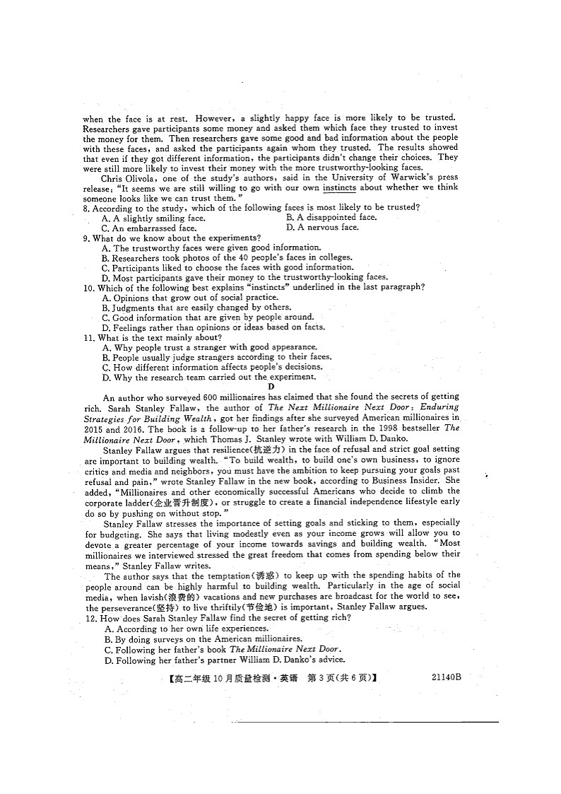 2021河南省豫北名校高二上学期10月质量检测英语试题扫描版含答案03