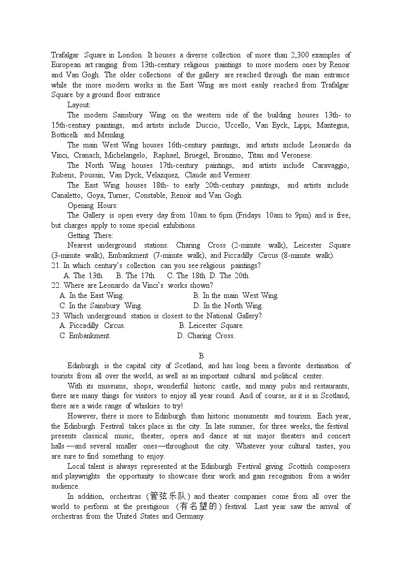 2021贵州省思南中学高二上学期期中考试英语试题含答案第3页