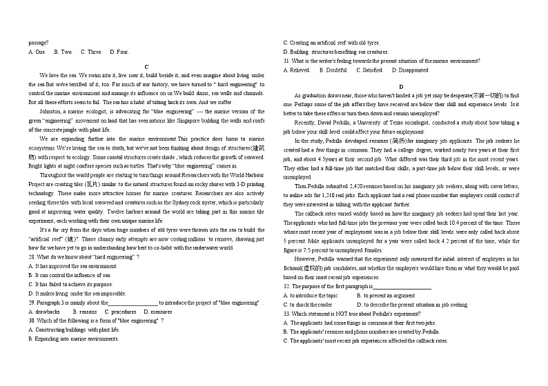 2021绥化一中高二上学期第一次月考英语试题含答案03
