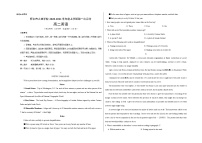 2021朔州怀仁县大地学校高二上学期第一次月考英语试题含答案