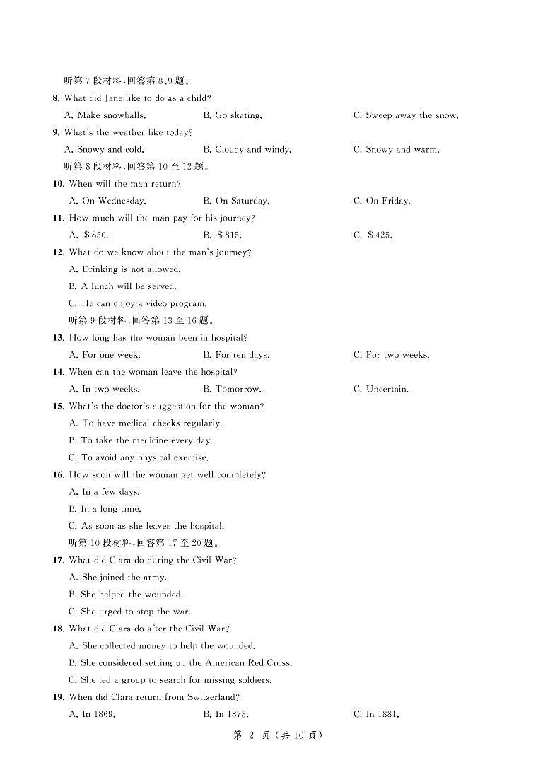 2021山东省六校高二阶段性联合考试英语试卷（A卷）PDF版含答案02