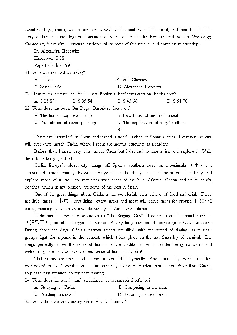 2021鹤壁淇滨高级中学高二上学期第二次周考英语试题含答案第2页