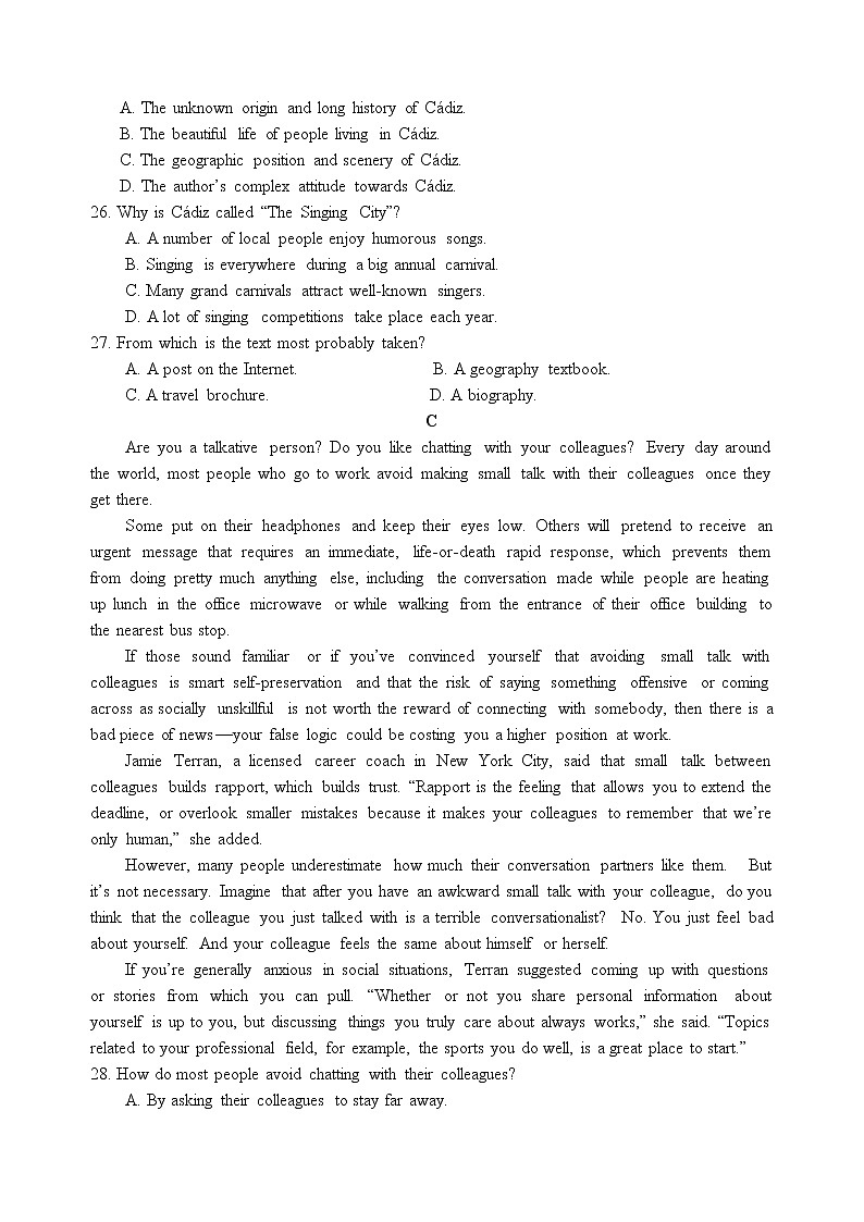 2021鹤壁淇滨高级中学高二上学期第二次周考英语试题含答案第3页