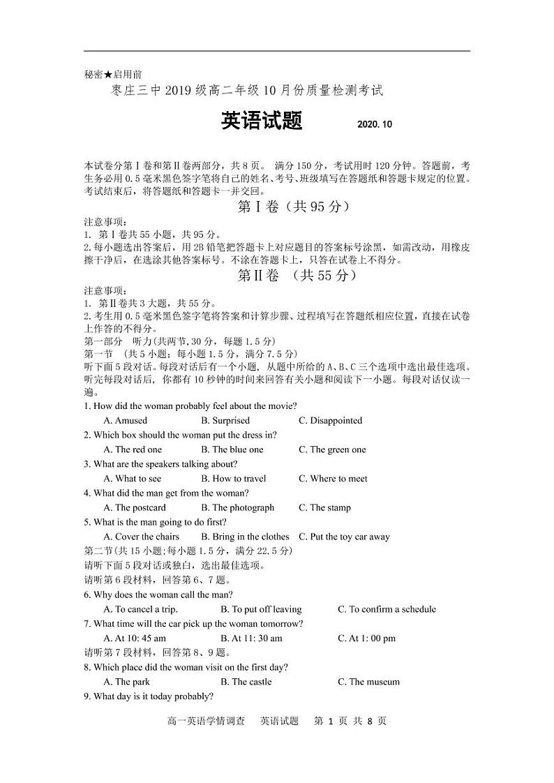 2021枣庄三中高二上学期10月质量检测英语试题PDF含答案01