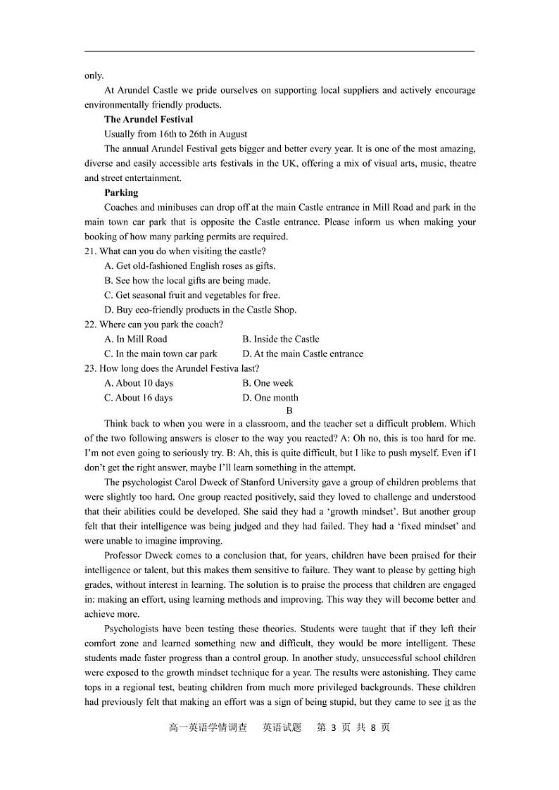 2021枣庄三中高二上学期10月质量检测英语试题PDF含答案03