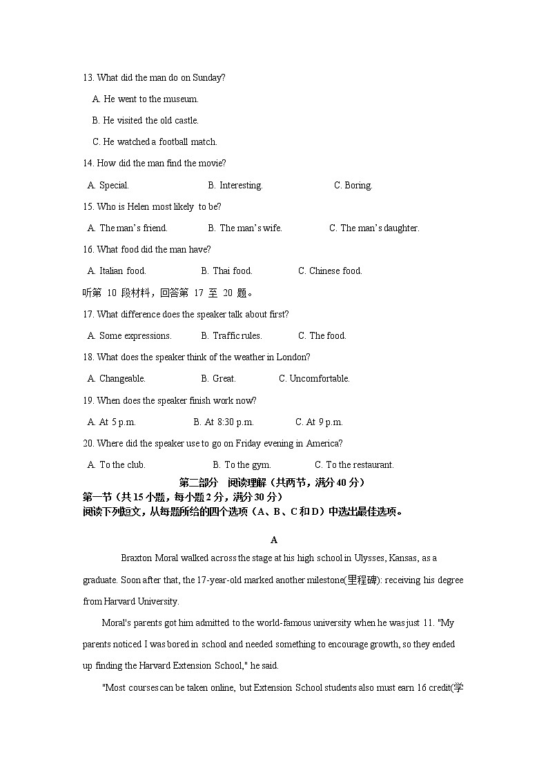 2021肥东县高级中学高二上学期第二次月考英语试题含答案03