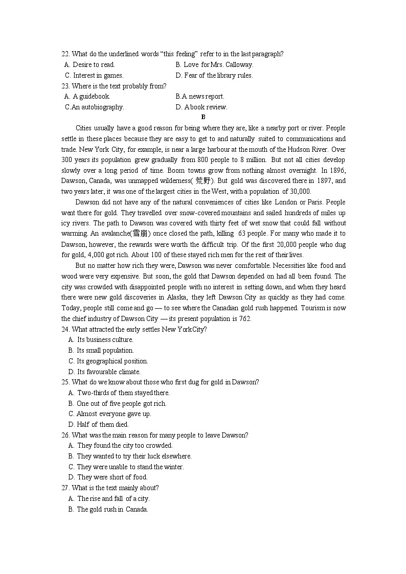 浙江省上海外国语大学附属宏达高级中学2020-2021学年高二10月月考英语试题第3页