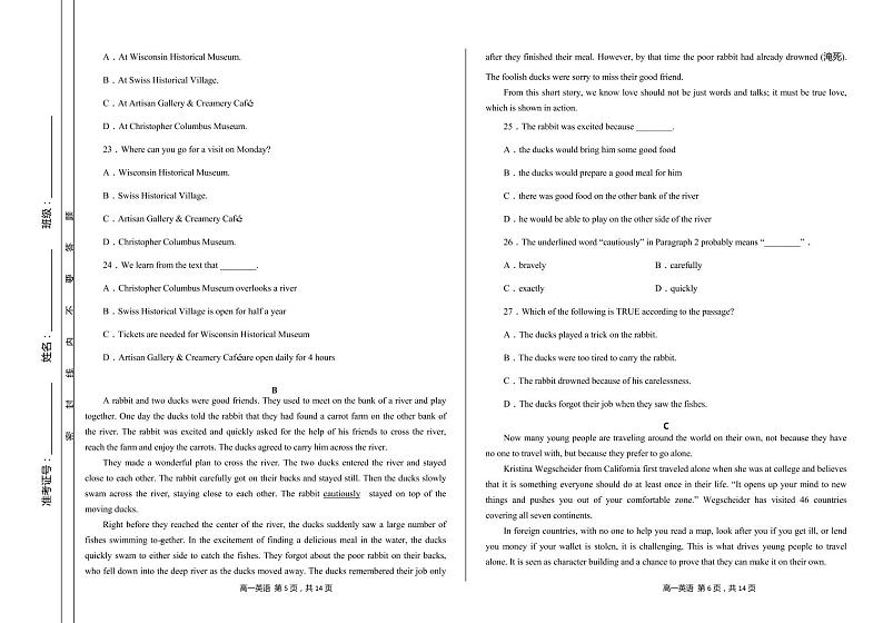 贵州省安顺市平坝第一高级中学2020-2021学年高二9月月考英语试卷第3页