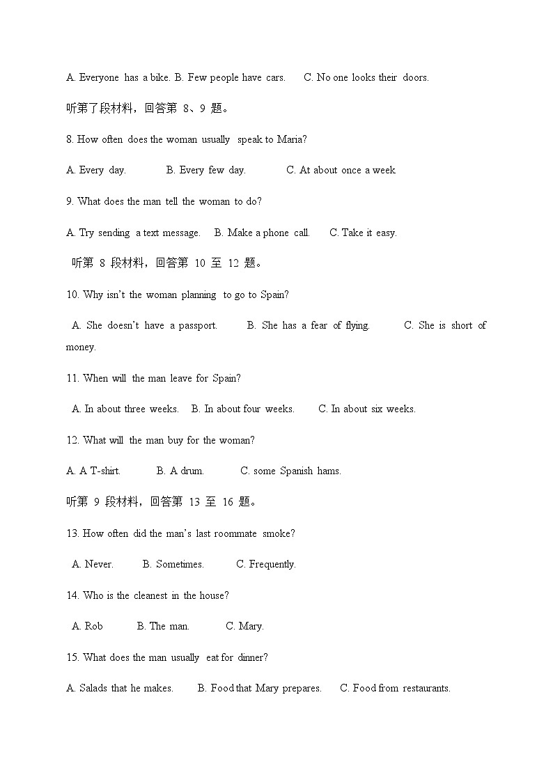 2021新泰一中老校区（新泰中学）高二上学期第一次月考英语试题含答案03