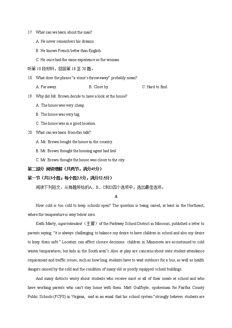 江苏省泰州中学2020-2021学年高二10月月度质量检测英语试题第3页
