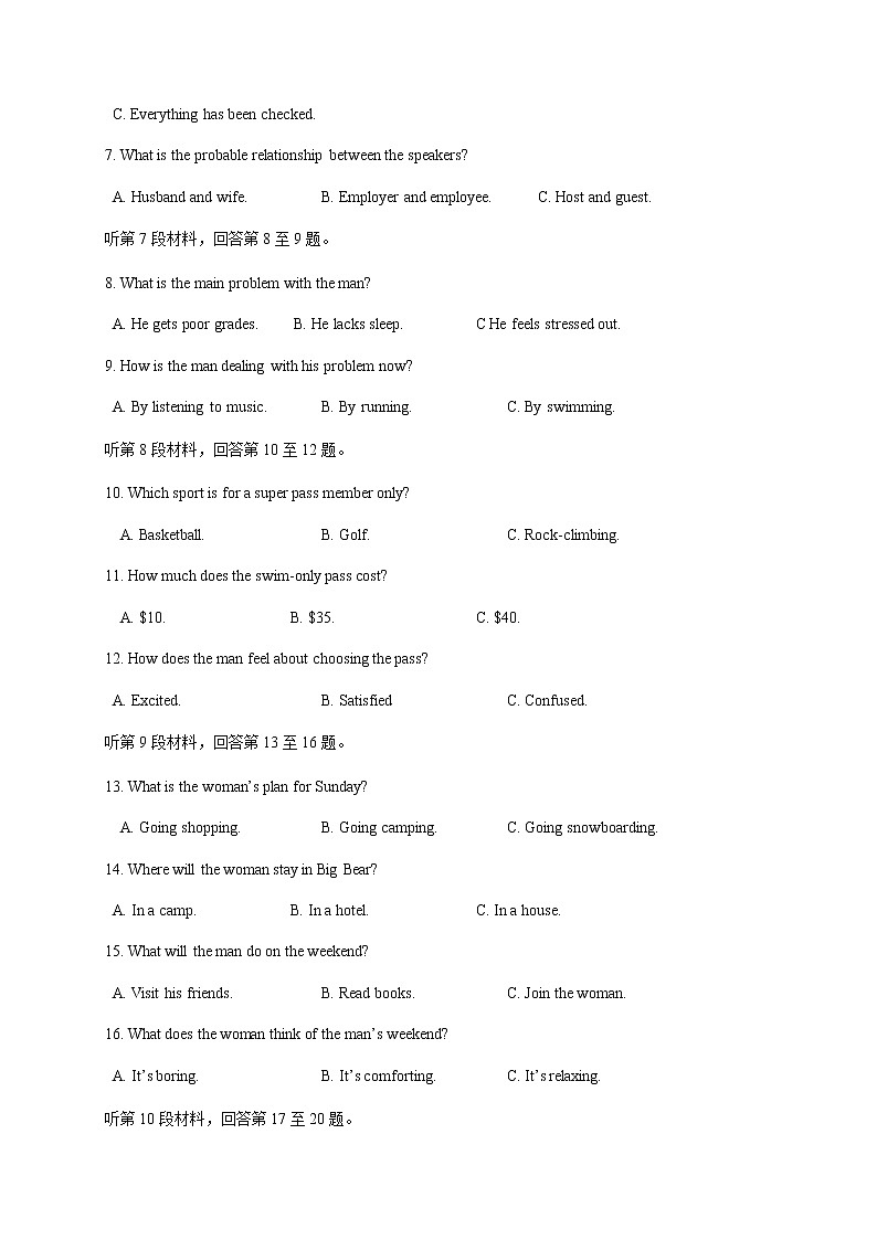2021苍南县金乡卫城中学高二上学期第一次月考英语试题含答案02