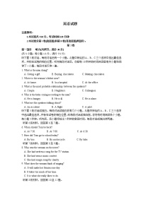 2021朔州怀仁县怀仁一中云东校区高二上学期第二次月考英语试卷含答案