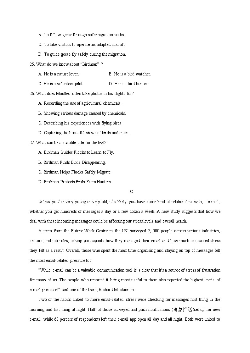 2020长春农安县高二下学期期末考试英语试题（含听力）含答案03