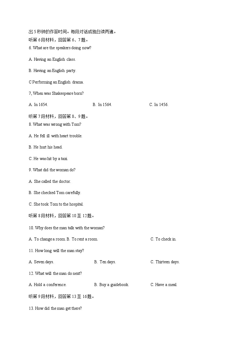 2021黔南州高二9月联考英语试卷含答案02