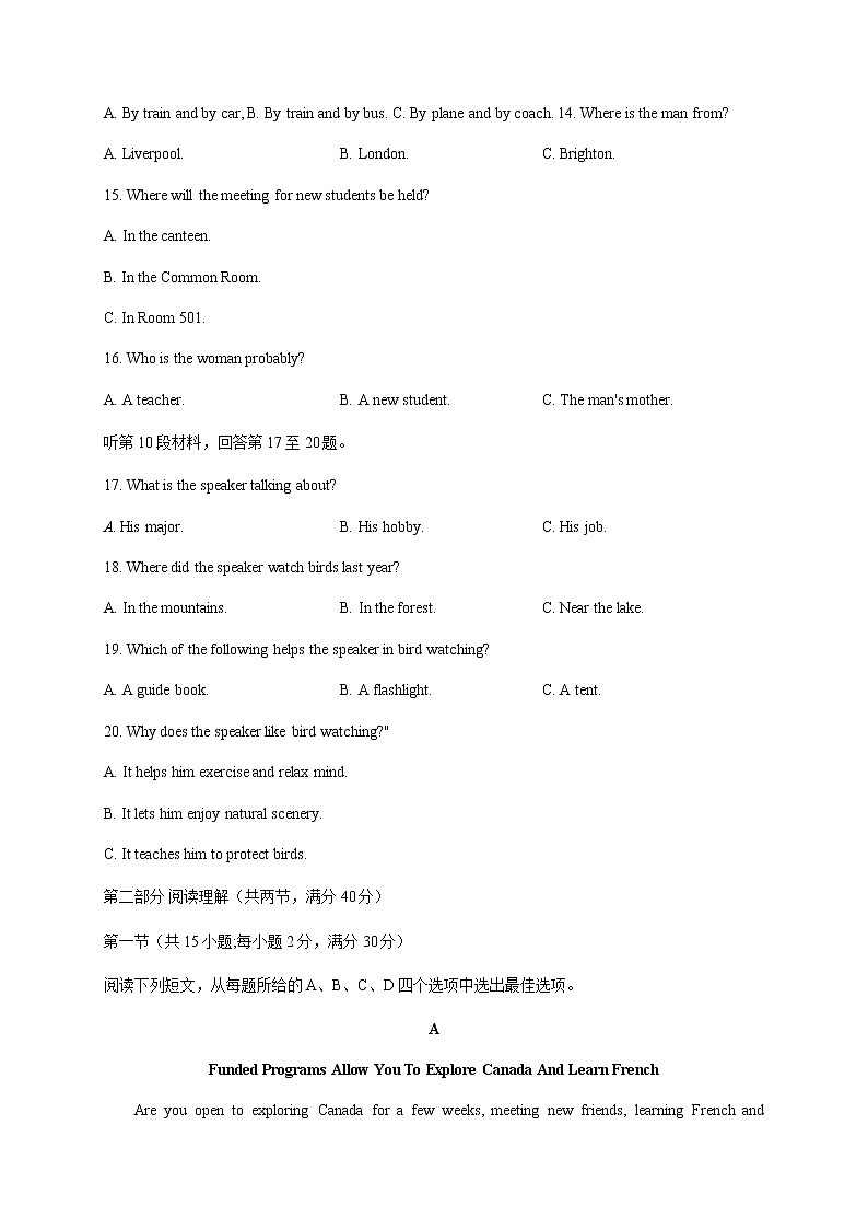 2021黔南州高二9月联考英语试卷含答案03