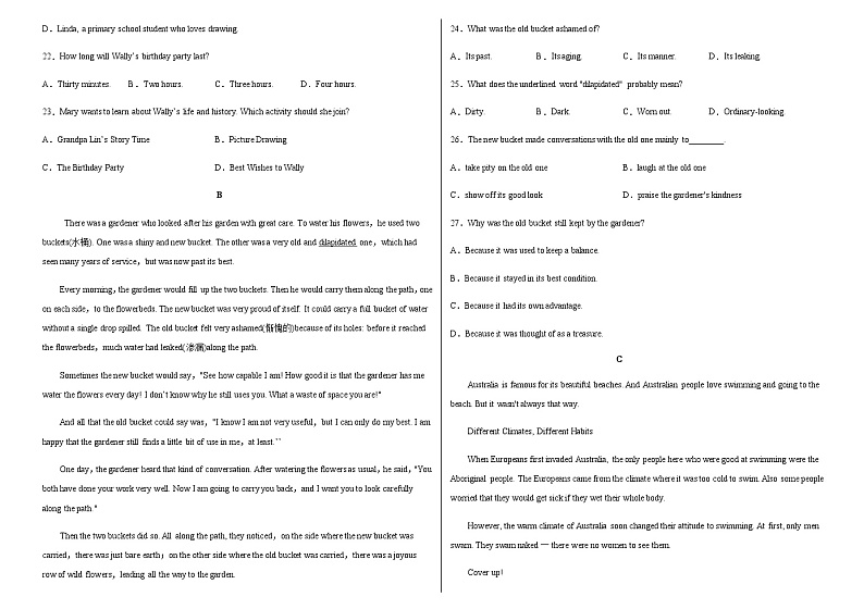2021亳州第三十二中学高二上学期第一次月考英语试题含答案03