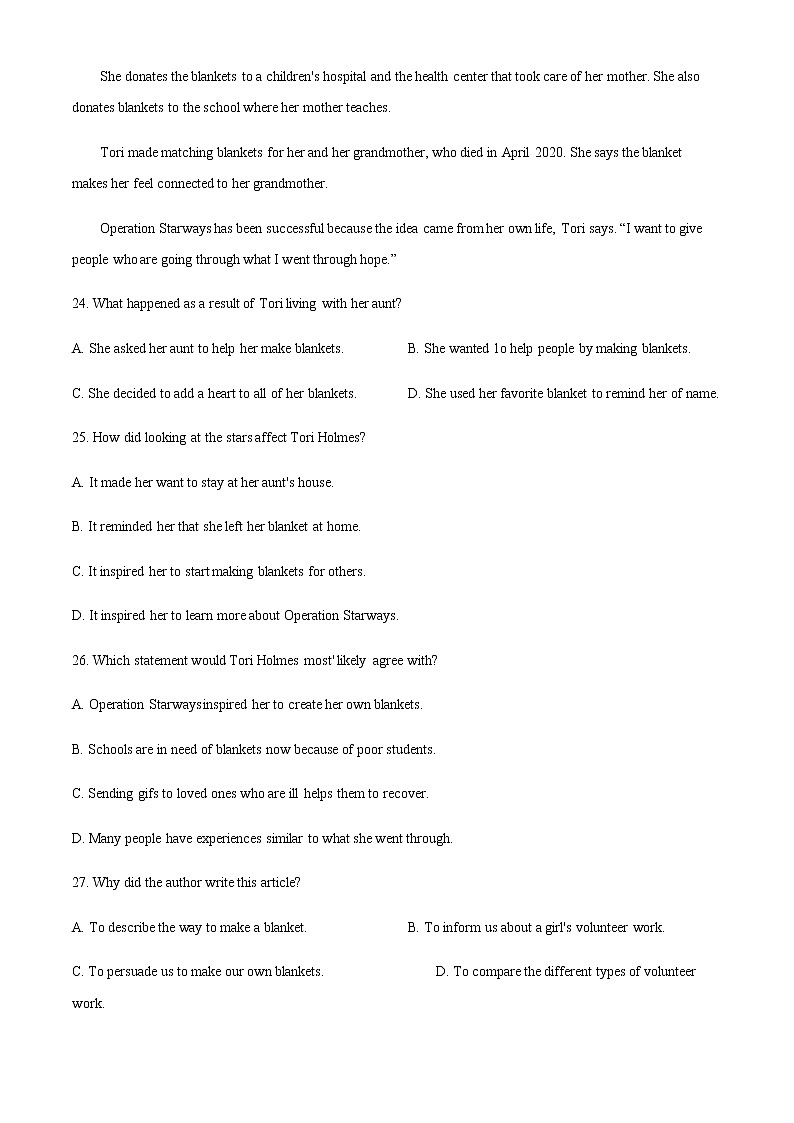 2021河南省豫南九校高二上学期第一次联考（9月）英语试题含答案第3页