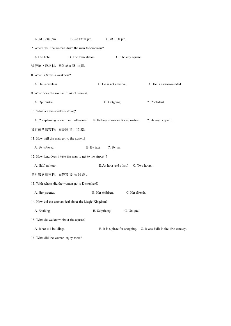 2021眉山实验高级中学高二9月月考英语试题扫描版含答案02