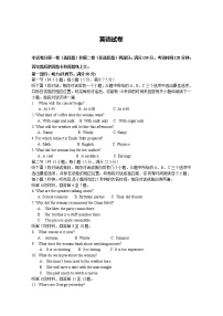 2021白城洮南一中高二上学期第一次月考试题英语试卷含答案