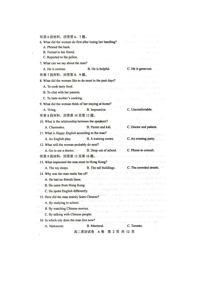 2021唐山高二上学期9月质量检测英语试题图片版含答案02