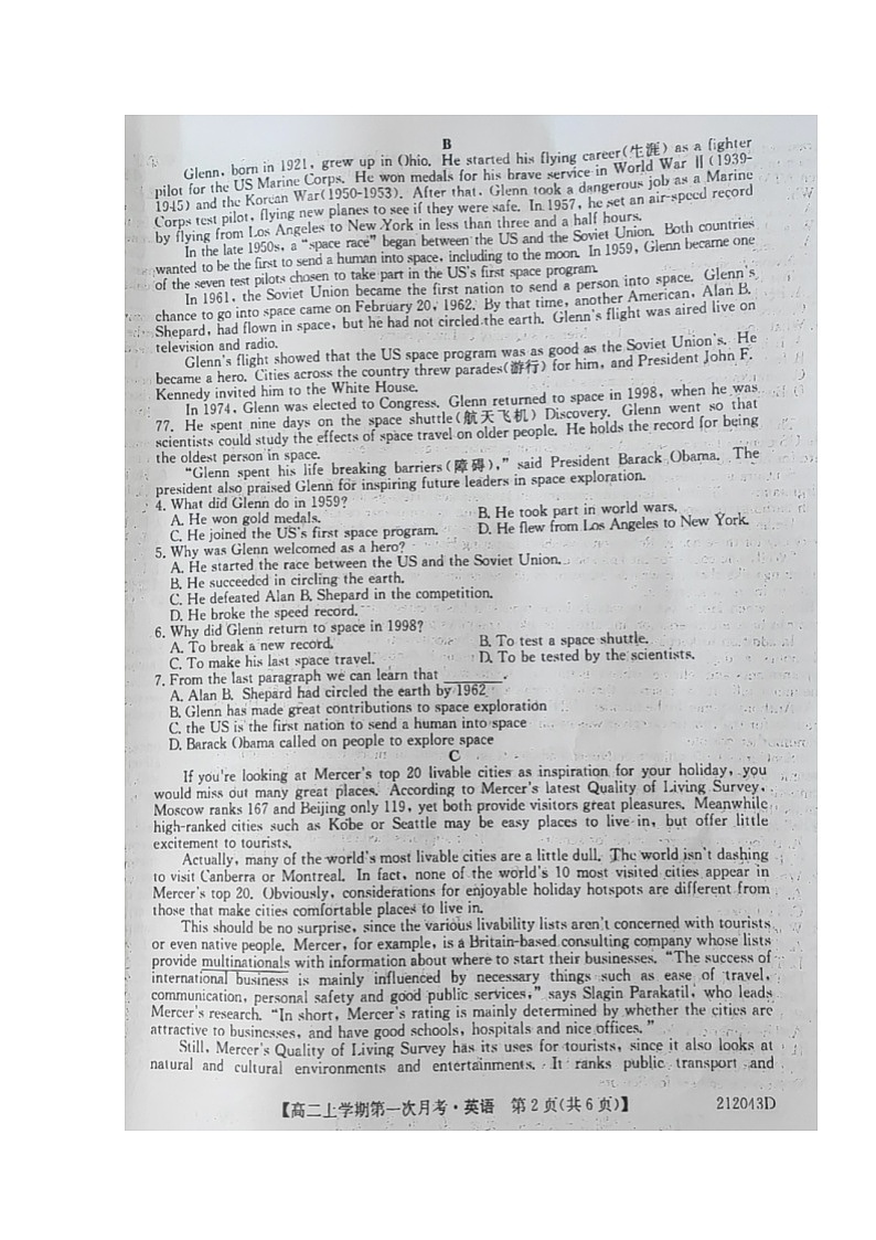 2021本溪满族自治县高级中学高二上学期第一次月考英语试题扫描版含答案02