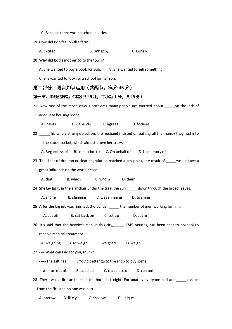 2020江苏省上冈高级中学高二上学期期中考试英语试题含答案第3页