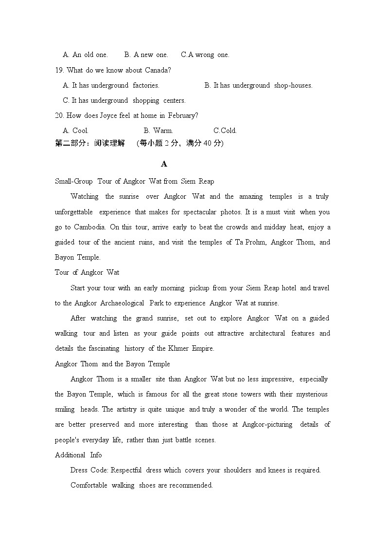 2021奉新县一中高二上学期第一次月考英语试题含答案03